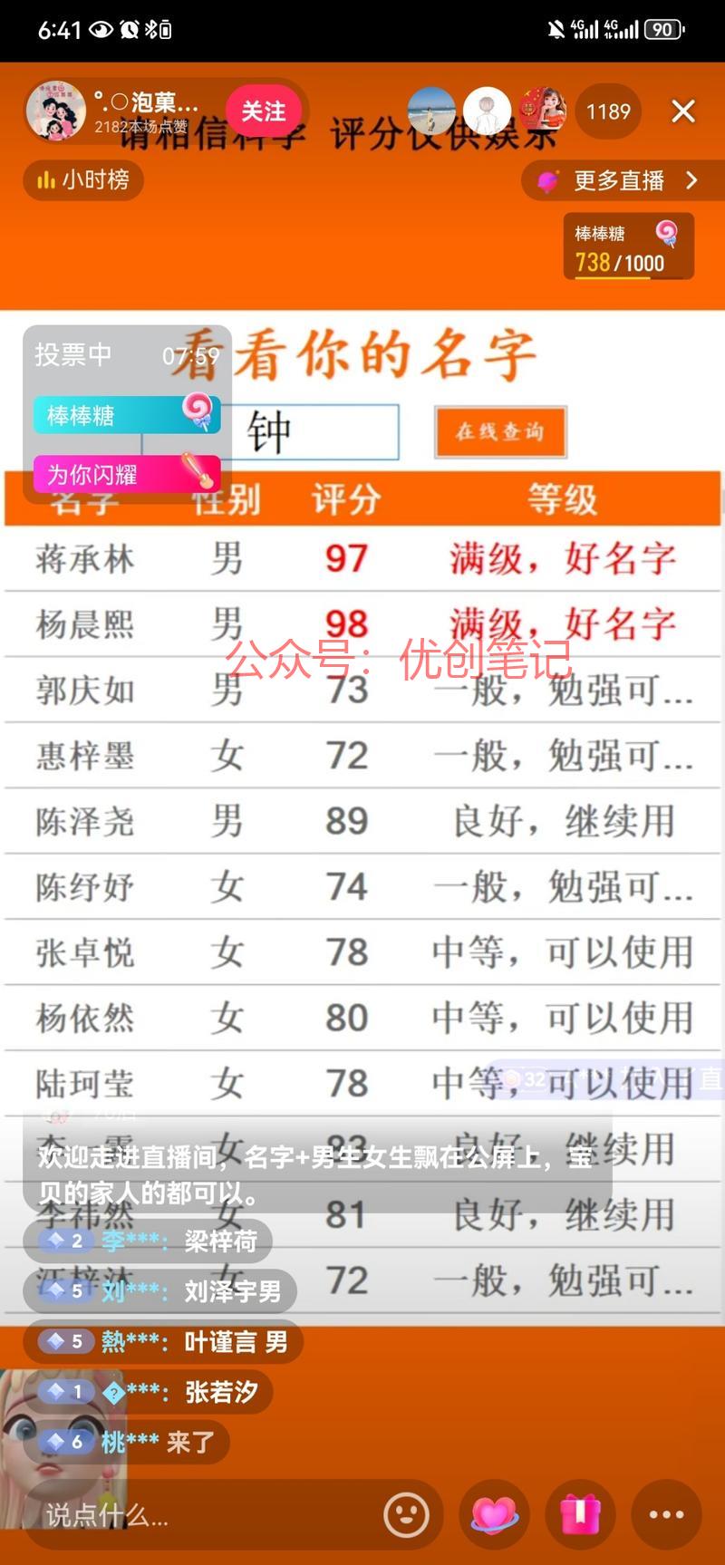 用这种测试的方式不用真…#情报-搞钱线报📢论坛-网创交流-优创圈